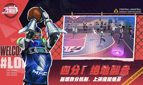 如何通过反馈分析提升篮球战术意识_2